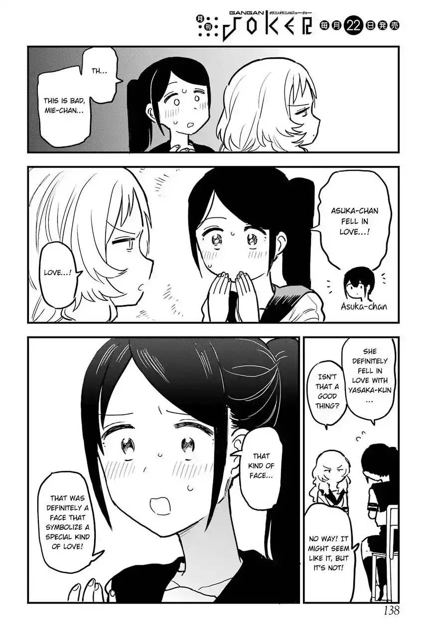 Sukinako ga Megane wo Wasureta Chapter 47 10